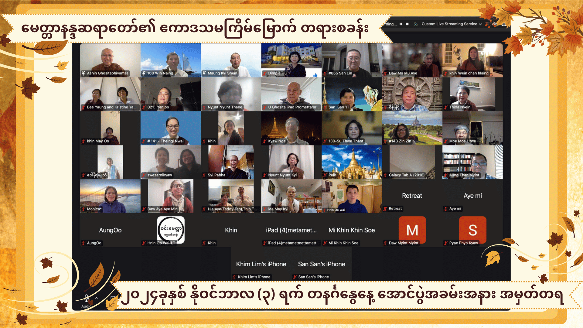 11th Online Meditation Retreat's Closing Ceremony led by Mettananda Sayadaw