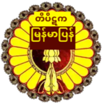 တိပိဋက မြန်မာပြန်  - Tipitaka Myanmar